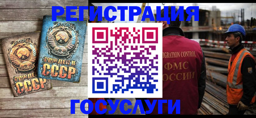 где прописаться в Калачинске